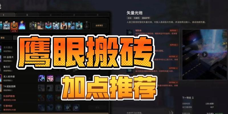 《超激斗梦境搬砖攻略指南》（超激斗梦境搬砖攻略大全）
