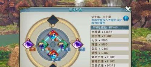 梦幻新诛仙手游瑞鹤属性强吗（新诛仙手游瑞鹤属性分析及实战应用）