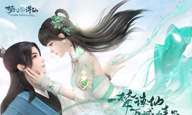 梦幻新诛仙手游瑞鹤属性强吗（新诛仙手游瑞鹤属性分析及实战应用）