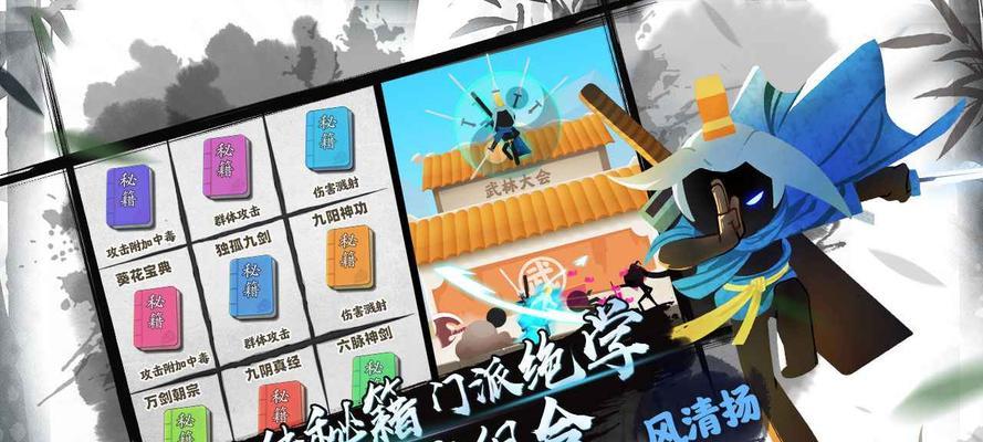 弓箭手大师（成为游戏世界中最厉害的弓箭手）