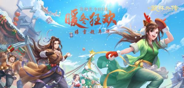 《以武林外传手游》中最强的侠影是谁（揭秘最强侠影）