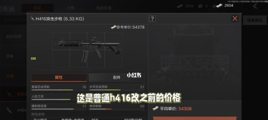 以暗区突围配置要求一览（游戏爱好者必备）