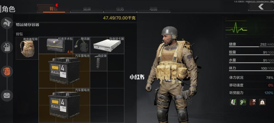 以暗区突围配置要求一览（游戏爱好者必备）