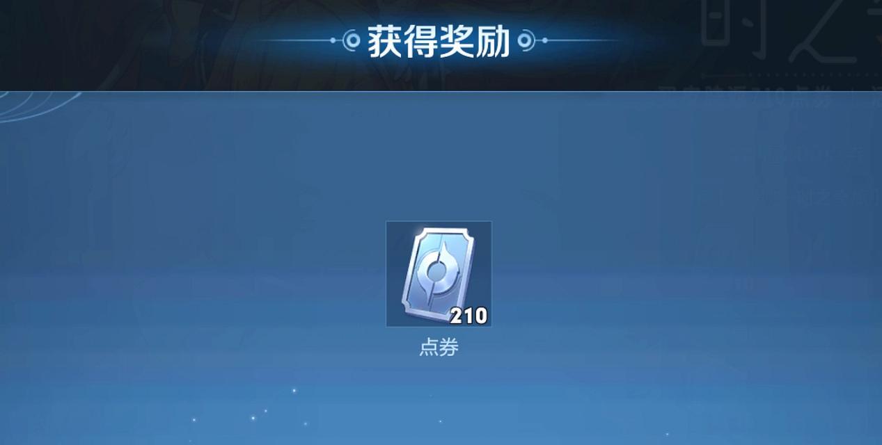 《王者荣耀七周年庆击败特效获得攻略，从零开始成为特效之王》（打造属于你自己的炫酷特效）