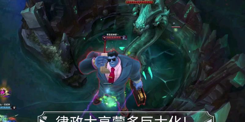 LOL终极魔典国服发布时间揭晓（全新版本即将上线）
