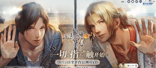 掌心晴人声优是谁（细究掌心晴人的声音之谜）