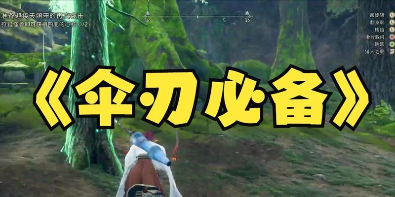 《狂野之心》支持联机模式吗？如何进行游戏联机？