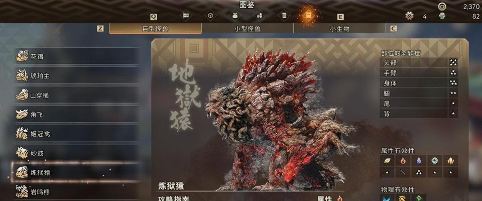 《狂野之心》捏脸教程与数据保存方法是什么？