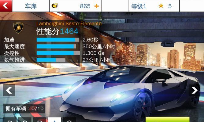 《狂野飙车8》如何五星通关？详细攻略解析是什么？