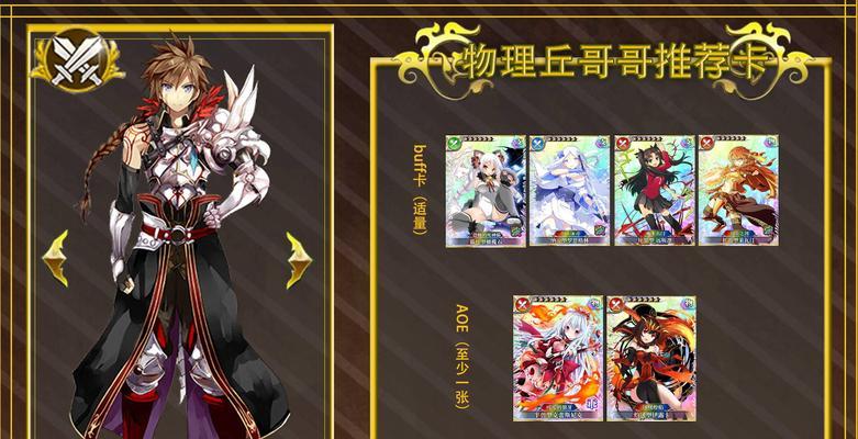 《扩散性百万亚瑟王》AP和BC怎么加点？加点策略有哪些？