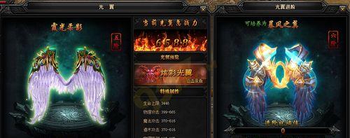 《蓝月传奇》宝物整理攻略有哪些？如何快速找到游戏中的宝物？
