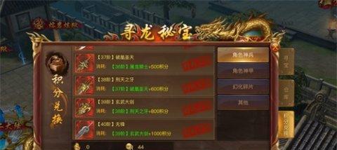 《蓝月传奇》全剧情主线怎么走？衣服材料如何获取？