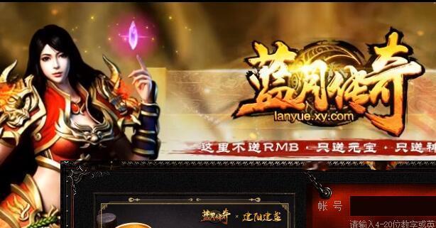 《蓝月传奇》主线任务怎么过？回忆沙场征战的详细攻略是什么？