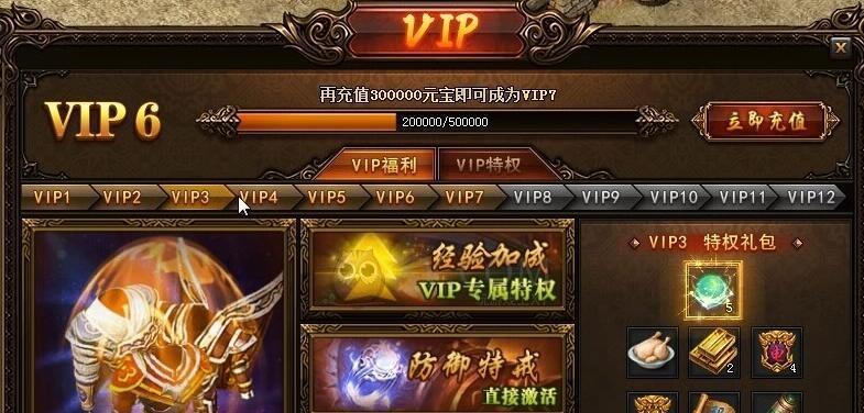 《蓝月传奇》石墓猪王怎么打？主线流程攻略解析？