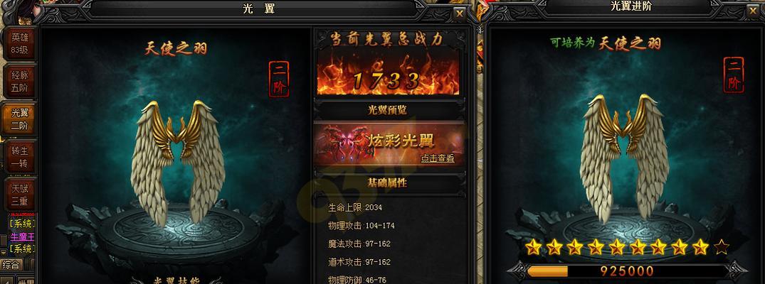 《蓝月传奇》主线任务如何顺利进行？装备跟不上怎么办？