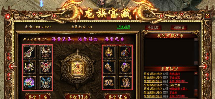 《蓝月传奇》主线任务如何顺利进行？装备跟不上怎么办？