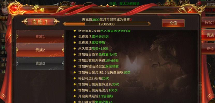《蓝月传奇》游戏主线流程攻略如何准备？需要了解哪些关键点？