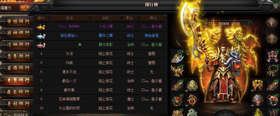 《蓝月传奇》游戏主线流程攻略如何准备？需要了解哪些关键点？