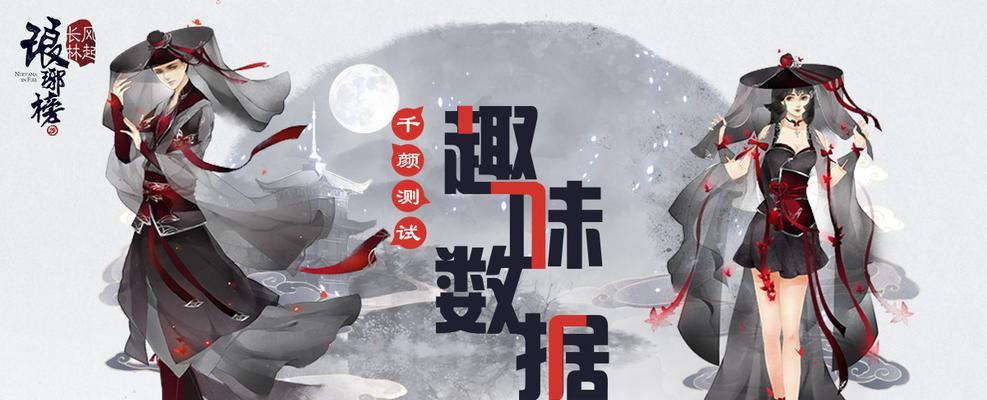 《琅琊榜》游戏言侯能力属性详解？如何评价言侯的角色表现？