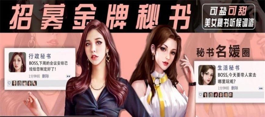 《琅琊榜》游戏言豫津值不值得培养？培养策略和优势是什么？