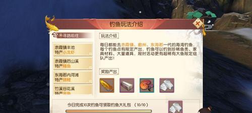 《琅琊榜》游戏中创建帮派的步骤是什么？帮派玩法有哪些特点？