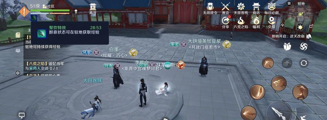 《琅琊榜》游戏中创建帮派的步骤是什么？帮派玩法有哪些特点？