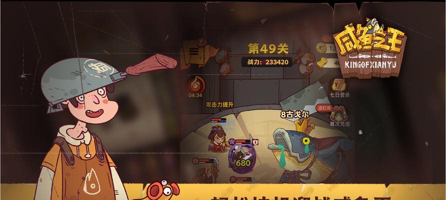 0.3元小游戏为何如此受欢迎？哪些热门游戏值得尝试？