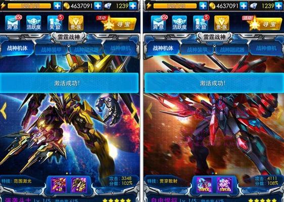 《雷霆战机》PVP模式常见问题有哪些？如何解决？
