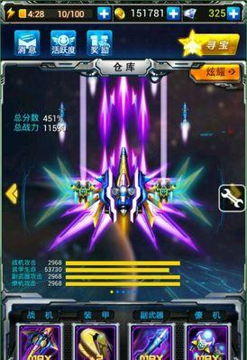 如何合成暗夜神锋？《雷霆战机》超酷合成攻略是什么？