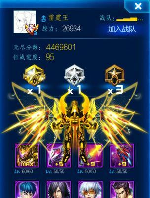 如何合成暗夜神锋？《雷霆战机》超酷合成攻略是什么？