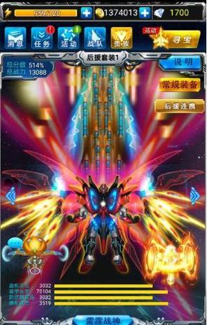 《雷霆战机》暗夜神锋攻击力如何？全面解析数据表现！