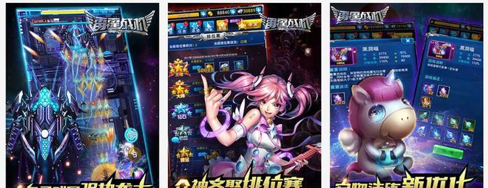 《雷霆战机》白银之狐加强版打法攻略？如何有效击败？