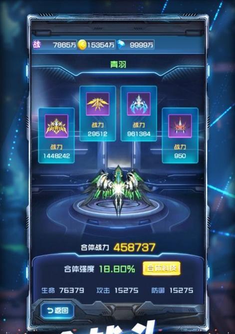 《雷霆战机》四种流行打法解析？如何提升游戏体验？