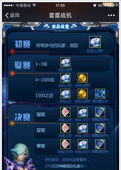 《雷霆战机》角逐金翎奖星际空战一触即发？游戏如何获得玩家青睐？