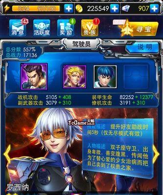 《雷霆战机》实战操作要点有哪些？老玩家实战经验分享！