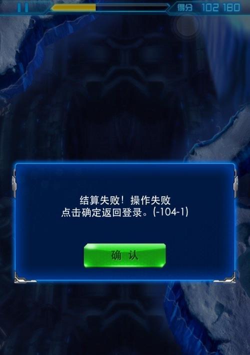 《雷霆战机》炼狱难度通关攻略是什么？史上最难关卡如何应对？