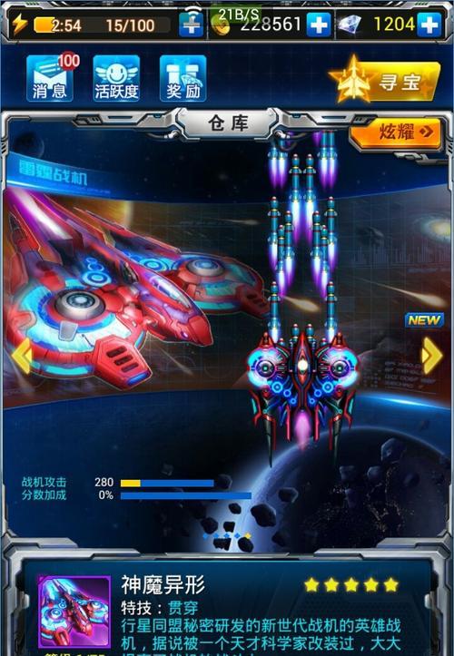 《雷霆战机》新版本驾驶员副本怎么玩？有哪些新特点和常见问题解答？