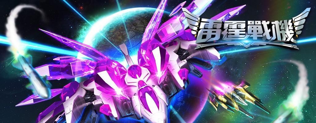 《雷霆战机》如何快速掌握维度打击？紧急情况下的应对策略是什么？