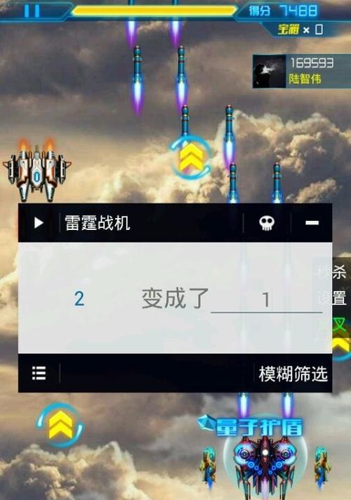 《雷霆战机》进阶指南：具体步骤和常见问题解答？