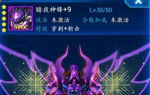 《雷霆战机》中曙光智慧曙光如何刷取？获取方法有哪些？
