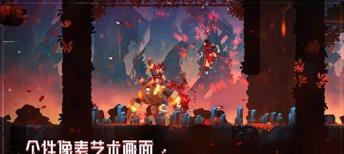 《两个世界2》第一章（上）攻略有哪些要点？如何顺利通过？