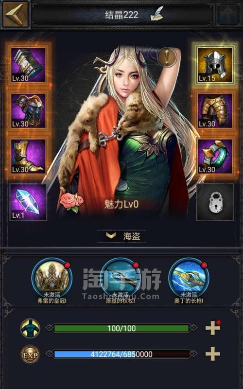 《列王的纷争》13堡到16堡如何发展？有哪些策略和建议？