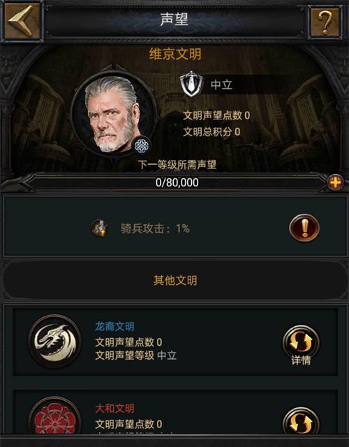 《列王的纷争》被打残后如何重建？有效策略是什么？