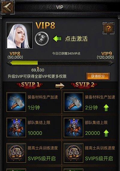 《列王的纷争》被打后如何快速恢复战斗力？