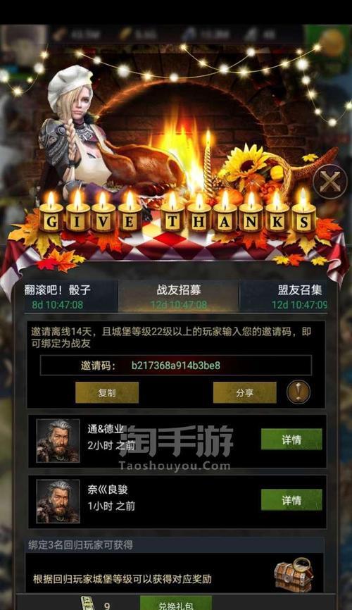 《列王的纷争》中兵营的作用是什么？如何有效利用兵营资源？