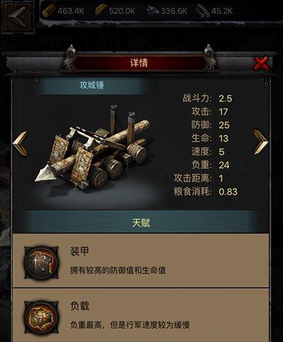 《列王的纷争》游戏兵种训练有哪些注意事项？