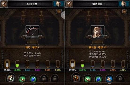 二阶冲车在《列王的纷争》中如何增强战力？