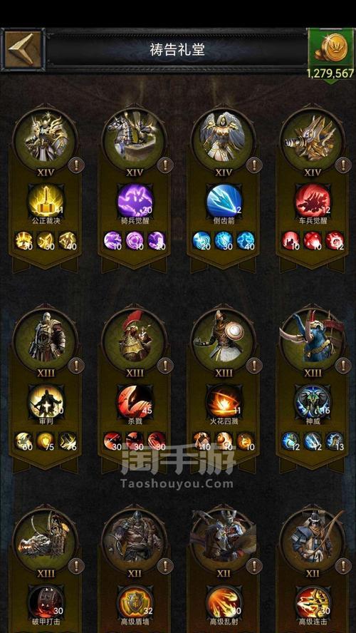 《列王的纷争》辅助工具怎么用？使用技巧有哪些？