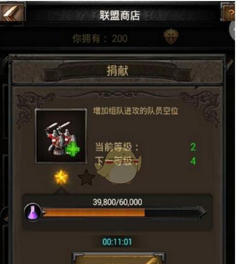 《列王的纷争》高等级紫装打造方法是什么？打造过程中需要注意哪些问题？