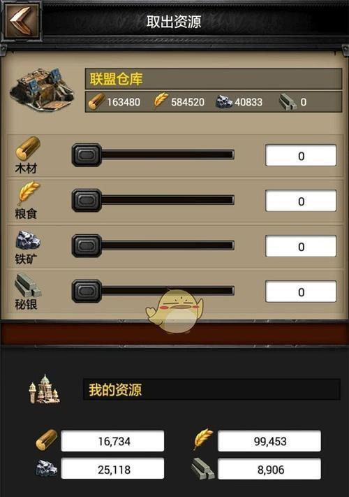 《列王的纷争》中高级冲车训练的利弊是什么？
